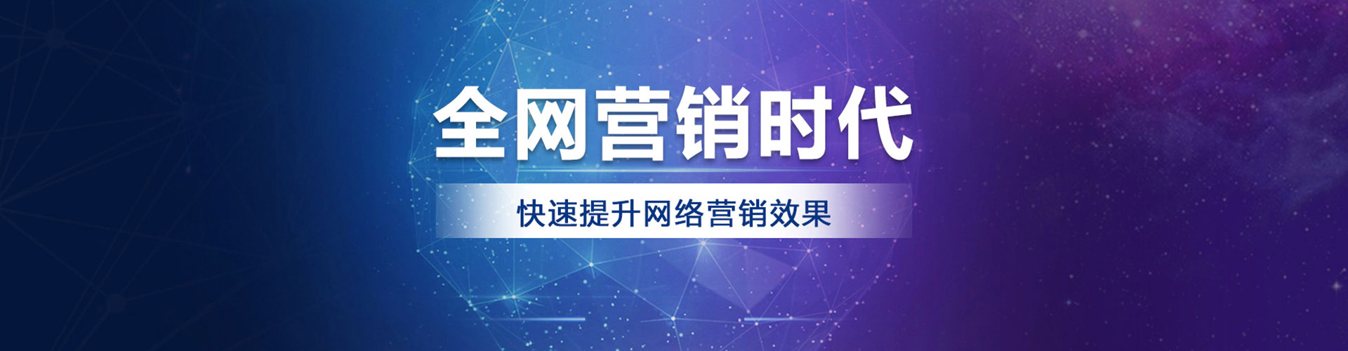 民勤百度开户返点
