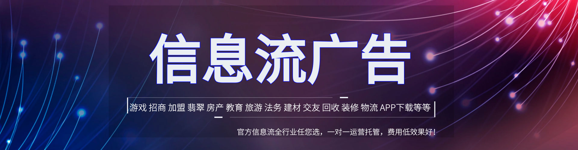 民勤百度推广优化