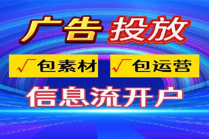 某电商平台搜索开户返点实施方案