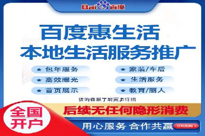 百度信息流在医疗健康行业的营销案例探讨